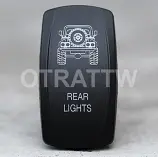 Switch, Rocker Tj Rear Lights 1
